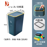 三维工匠家用垃圾桶家用2022新款客厅轻奢卫生间有盖厕所夹缝厨房大容量筒