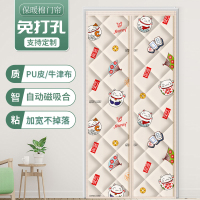 幸福派 冬季棉门帘加厚家用空调保暖保温挡风防风密封隔断帘冬天防寒自吸新款门帘窗帘冬天保暖防风加厚棉门帘防寒挡风支持定制