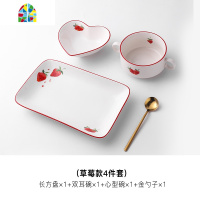 一人食餐具ins碗碟套装儿童家用陶瓷碗网红可爱早餐盘子 FENGHOU 一人食套装B-晴天21度
