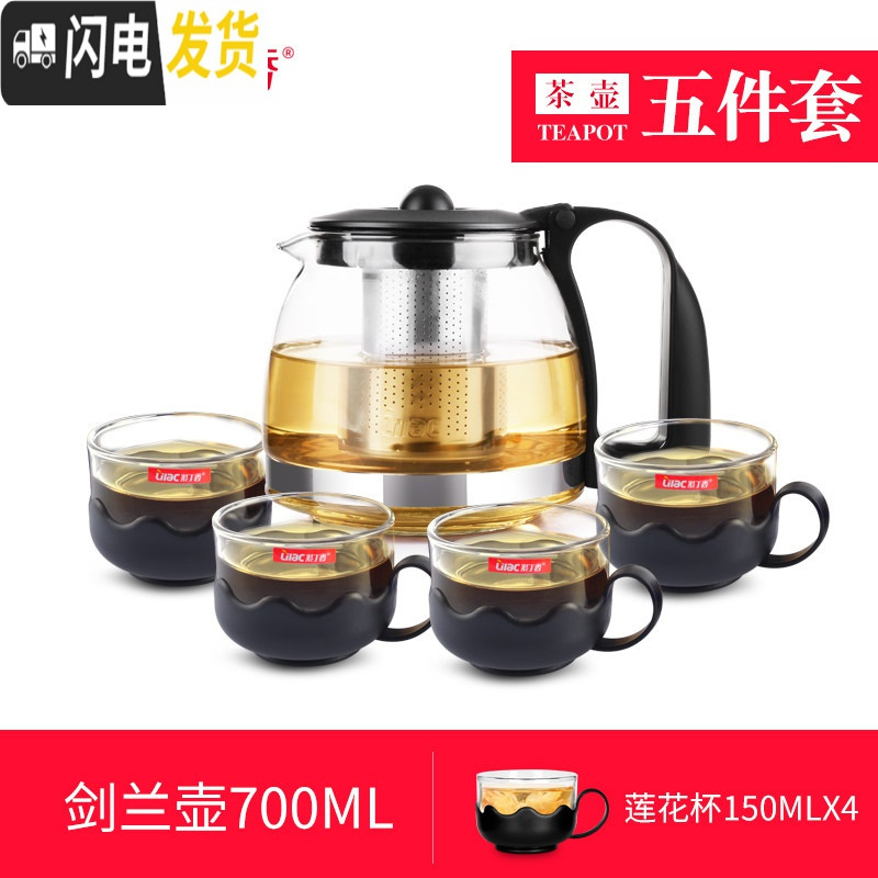 三维工匠耐热玻璃茶壶过滤茶具套装花茶壶家用茶杯泡茶壶客厅冲茶器 700海燕壶套装WG72