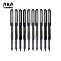 海亚森 M1C151 中性笔 10支/盒 中性笔(计价单位:盒)黑色
