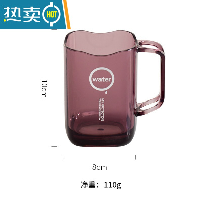 敬平透明漱口杯情侣洗漱杯子便携家用刷牙杯网红款牙缸日系牙刷杯 透明紫单个装