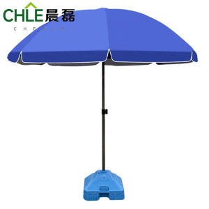 晨磊户外伞蓝色/个