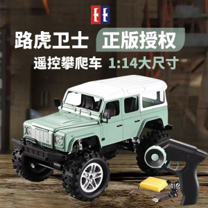 双鹰无线遥控越野车电动四驱攀爬男孩汽车玩具大号模型儿童1663