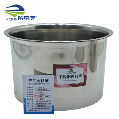 铂锜澳不锈钢调料罐 /20cm /个