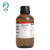 玫铁 液体石蜡 AR500ml 瓶