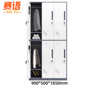赛语宿舍衣柜