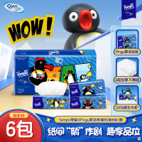 [得宝×Pingu企鹅联名]Tempo得宝无香联名印花抽纸4层80抽6包卫生纸 家用实惠装餐巾纸面巾纸纸巾