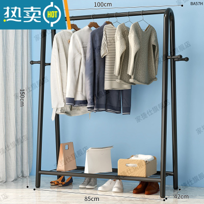 敬平简易挂衣架落地卧室晾衣架单杆折叠家用置物架宿舍房间凉衣服架子 100cm-黑色[单网+衣帽钩] 1个晾衣杆