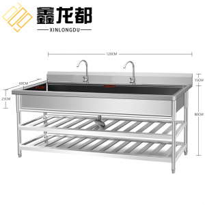 鑫龙都