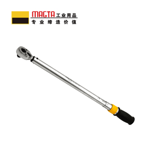 玛吉塔工(MRO MAGTA)可调式扭力扳手 扭矩扳手 力矩扳手28013 3-15N.m、3/8”
