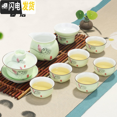 三维工匠龙泉青瓷茶具套装创意家用简约陶瓷茶壶茶杯功夫茶具整套 10头盖碗-翡翠荷花 10件