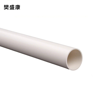 樊盛康 PVC穿线管电线套管阻燃走线管布线管 50mm*2mm 米