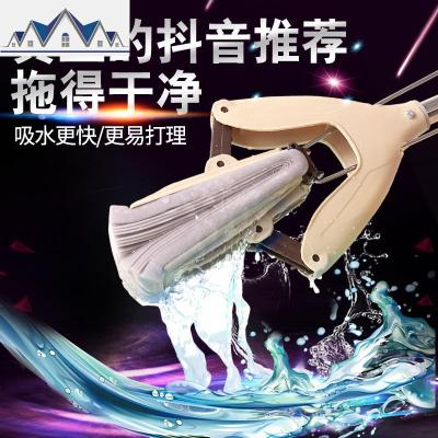 媳妇海绵拖把对折式挤水吸水胶棉地拖布家用折叠不锈钢墩布 三维工匠