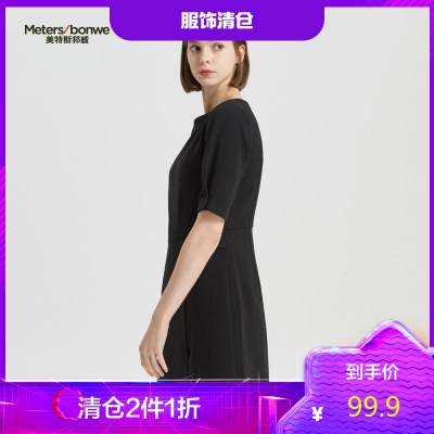 2件1.5折价：104.9-MECITY女装纯色中长款腰部系带冷淡风连衣裙