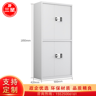 保密柜三圣S-BMG2 185*42*90cm