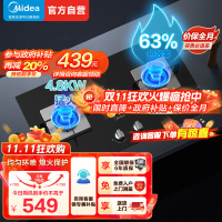 美的(Midea)台式嵌入式燃气灶双灶大火力灶具家用4.8kw猛火灶灶台双眼炉具煤气灶台嵌两用Q217B 液化气