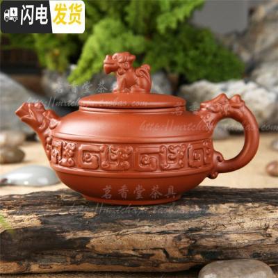三维工匠茶壶紫砂茶壶全手工宜兴壶原矿朱泥手拉壶狮子壶功夫茶壶 红色茶具