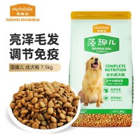 麦富迪宠物狗粮 藻趣儿全价全犬牛肉味通用狗粮 金毛泰迪拉布拉多比熊 成犬粮7.5kg