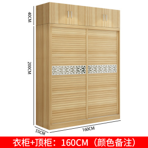 铭威盾衣柜推拉门简约现代经济型卧室组装实木质板式柜子移门大衣橱定制