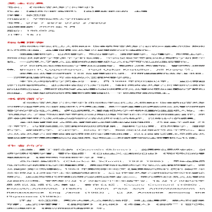 [M]剑桥文艺复兴哲学史-9787567597303