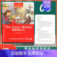 初一6 聪明的妇人 初中通用 [正版]黑布林英语阅读初一年级8 彼得潘 全彩内页 初一第一辑第二辑中学生英语学习课外阅