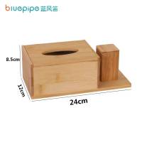 蓝风笛 抽纸盒 木质多功能 个