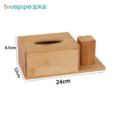 蓝风笛 抽纸盒 木质多功能 个