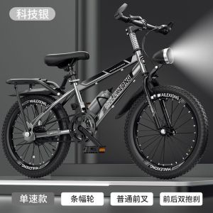山地车儿童自行车单车女孩男孩轻便减震变速学生18-20-22-24-26寸
