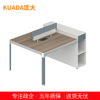匡大办公桌双人位职员桌屏风桌1.5米 KDT259 1500W*1200D*840H