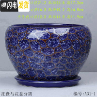 三维工匠中国风花盆陶瓷批发 简约绿萝吊兰盆栽 吸水透气阳台家居花盆 T-A31-1蓝 特大花盆容器