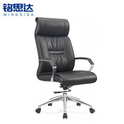 铭思达办公椅