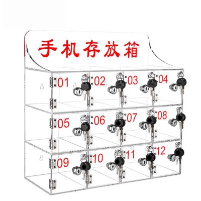 鑫睿辉 亚克力手机保管箱 12门 个