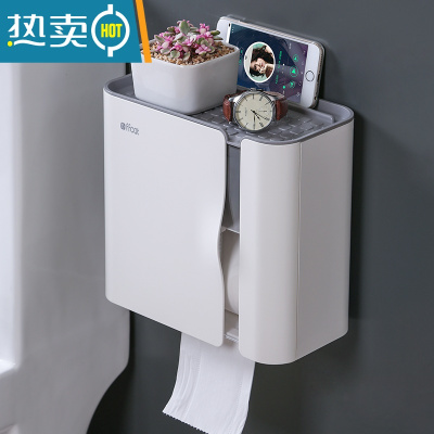 敬平卫生间纸巾盒厕所卷纸厕纸卫生纸抽纸放置物架轻奢壁挂免打孔防水 磁吸☀双开门纸巾盒