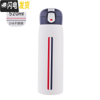 三维工匠可爱316保温杯男潮流ins女学生大容量不锈钢便携直饮水杯子500 北欧白-520(送杯刷)
