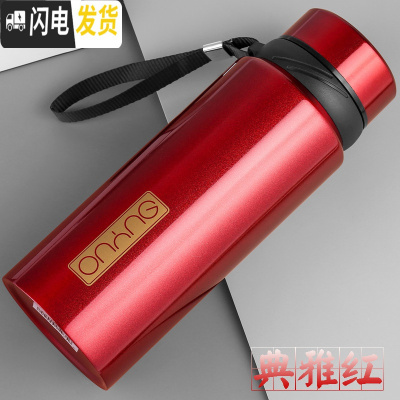 三维工匠保温杯男女士大容量不锈钢水杯保温水壶户外便携家用茶杯杯子 典雅红1100