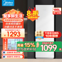 美的(Midea)186升两门二门双开门节能低噪租房小型迷你家用电冰箱MR-195WE白色 风冷无霜迷你小冰箱国补