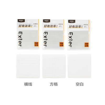 晨光 M&G 便利贴 YS-601 76*75mm 60页 (白色) 包