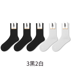 舒跑堆堆袜女士春夏季网眼透气不掉跟舒适亲肤吸汗吸湿纯色袜子女款百搭堆堆袜
