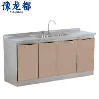 豫龙都 橱柜 160cm 台