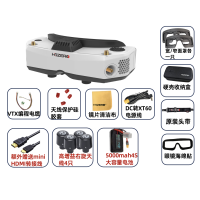 HDZERO Goggle2眼镜FPV标准版本含天线+电池套装