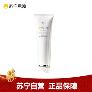 肌肤之钥CPB洗面奶 净采洁面膏(清爽型)125ML