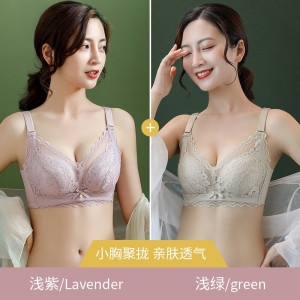 浪莎内衣女士文胸薄款小胸聚拢收副乳防下垂调整型无钢圈蕾丝送老婆 浅紫+肤色2件装 34/75AB透气蕾丝