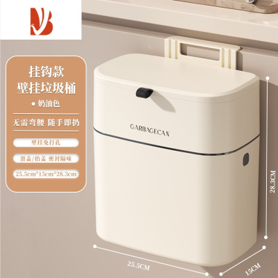 三维工匠厨房垃圾桶壁挂家用大容量2022新款卫生间厕所卫生桶带盖有盖纸篓