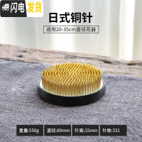 三维工匠陶瓷花盘剑山插花花器小原流禅意水盘中式插花器皿日式花道花盆 加购单独剑山直径8cm 中等花盆容器