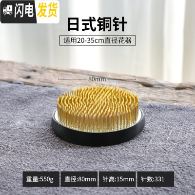 三维工匠陶瓷花盘剑山插花花器小原流禅意水盘中式插花器皿日式花道花盆 加购单独剑山直径8cm 中等花盆容器