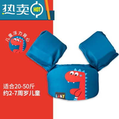 儿童游泳圈手臂圈水袖浮力背心泡沫救生衣浮圈幼儿宝宝学游泳装备真智力