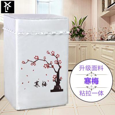 美的MB65-1000H专用全自动6.5公斤波轮式洗衣机防水防晒罩厚套子寒梅(升级强效)MB65-1000H粘拉一体