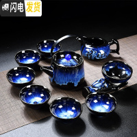 三维工匠茶具套装家用简约霁蓝陶瓷天目釉窑变功夫茶杯泡茶壶盖碗整套茶盘 10头新霁蓝提梁壶茶具