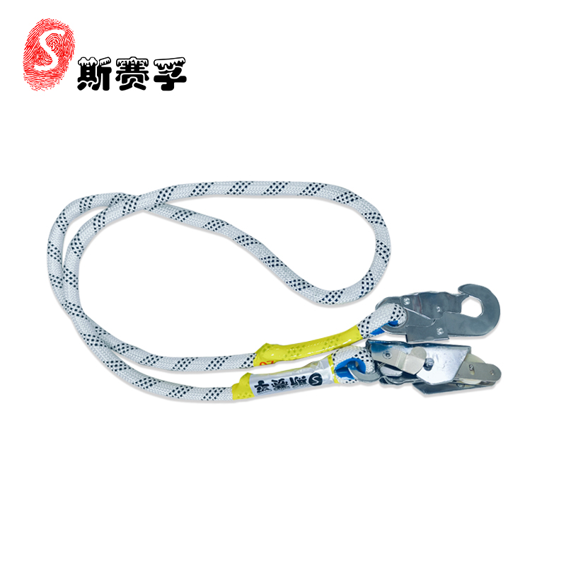 斯赛孚 SF-ZSQ2M 安全绳自锁器 2米 (单位:条)
